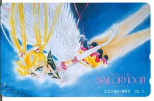 セーラームーン テレカの値段と価格推移は？｜133件の売買データから