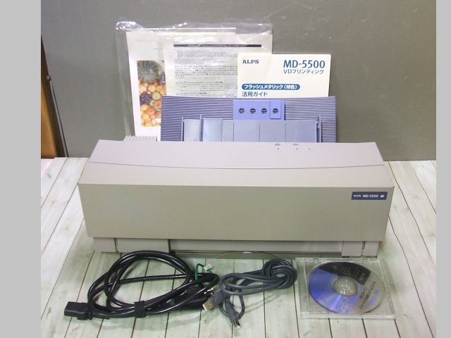 MD-5500の値段と価格推移は？｜5件の売買データからMD-5500の価値が