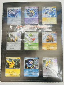 プレミアムシート2008の値段と価格推移は？｜22件の売買データから