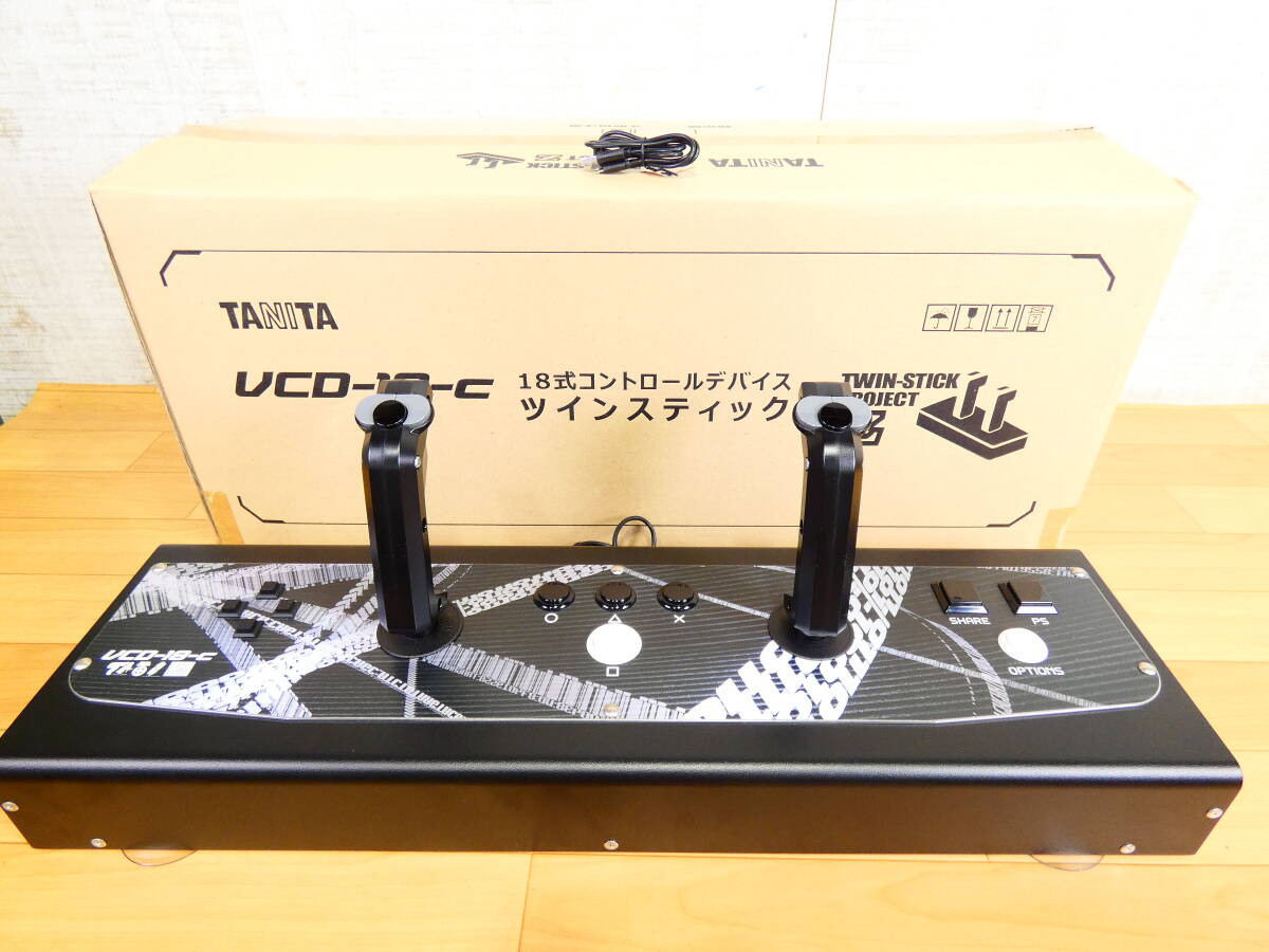 電脳戦機バーチャロンの値段と価格推移は？｜110件の売買データから
