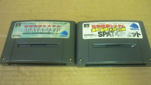 スーパーファミコンソフトの値段と価格推移は？｜1571件の売買データ