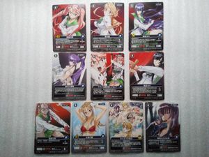 プロジェクトレヴォリューションの値段と価格推移は？｜8件の売買
