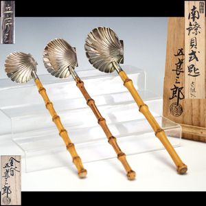 五郎三郎のYahoo!オークション(旧ヤフオク!)の相場・価格を見る｜Yahoo