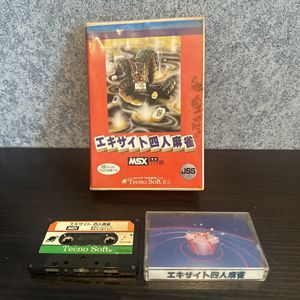 MSX カセットテープの値段と価格推移は？｜9件の売買データからMSX