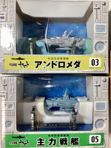 松本零士 ミュージアム ヤマトの値段と価格推移は？｜4件の売買データ