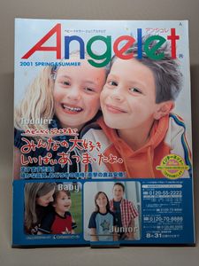 セシール カタログの値段と価格推移は？｜12件の売買データから