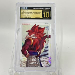 ドラゴンボールヒーローズ ゴジータGTの値段と価格推移は？｜12件の