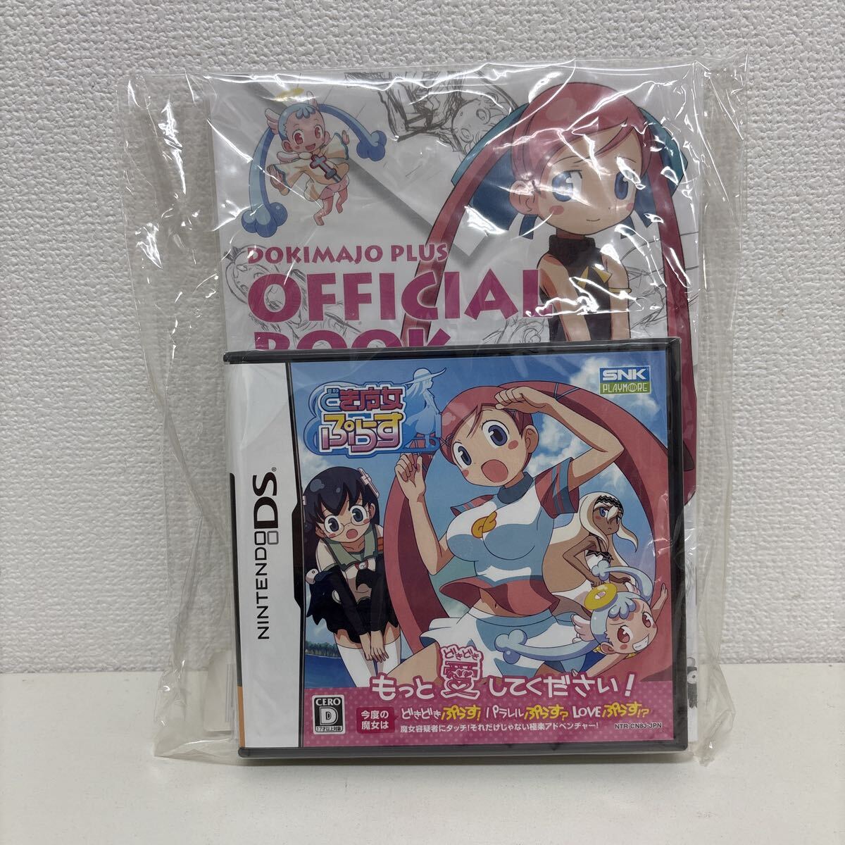 どき魔女ぷらすの値段と価格推移は？｜13件の売買データからどき魔女