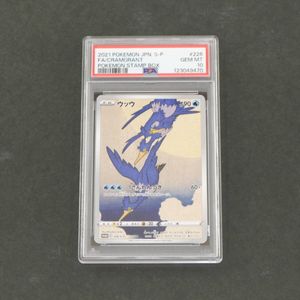 ウッウの値段と価格推移は？｜30件の売買データからウッウの価値が
