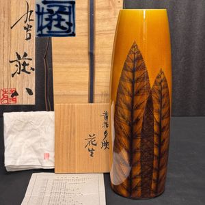 九谷焼吉田荘八色絵八角銘々皿5枚共箱 [B29411] 吉田荘八の値段と価格推移は？｜2件の売買データから吉田荘八の価値が