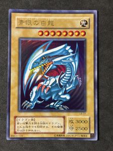 LB-01 青眼の白龍の値段と価格推移は？｜22件の売買データからLB-01
