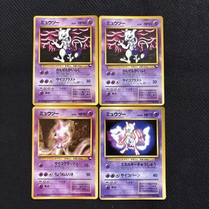 拡張シート ミュウツーの値段と価格推移は？｜35件の売買データから
