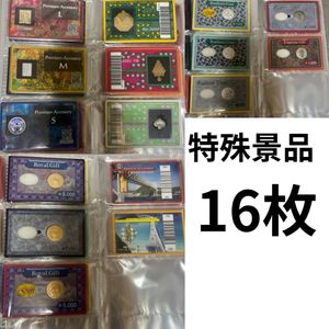 パチンコ景品の値段と価格推移は？｜13件の売買データからパチンコ景品