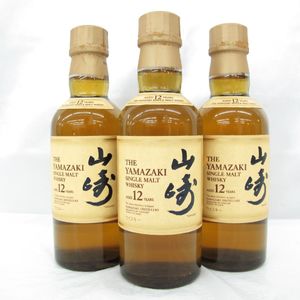 山崎 180mlの値段と価格推移は？｜123件の売買データから山崎 180mlの