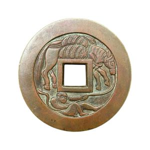 中国絵銭　五馬牌 骨董！？？ 中国 絵銭の値段と価格推移は？｜276件の売買データから中国 絵銭の
