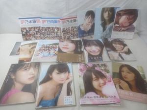 乃木坂 飛鳥 写真集の値段と価格推移は？｜20件の売買データから乃木坂