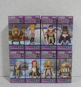 ワンピース ワールドコレクタブル vol.17の値段と価格推移は？｜3件の