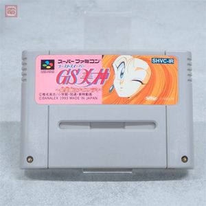 GS美神の値段と価格推移は？｜49件の売買データからGS美神の価値が