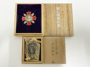 軍人傷痍記章の値段と価格推移は？｜17件の売買データから軍人傷痍記章