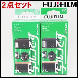 写ルンです 27の値段と価格推移は？｜22件の売買データから写ルンです