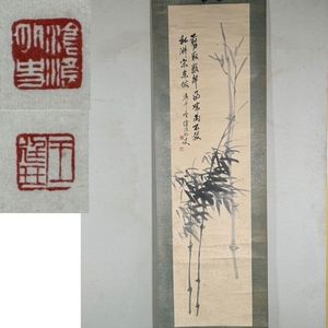 中国 水墨画の値段と価格推移は？｜110件の売買データから中国 水墨画