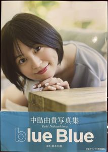 中島由貴の値段と価格推移は？｜13件の売買データから中島由貴の価値が