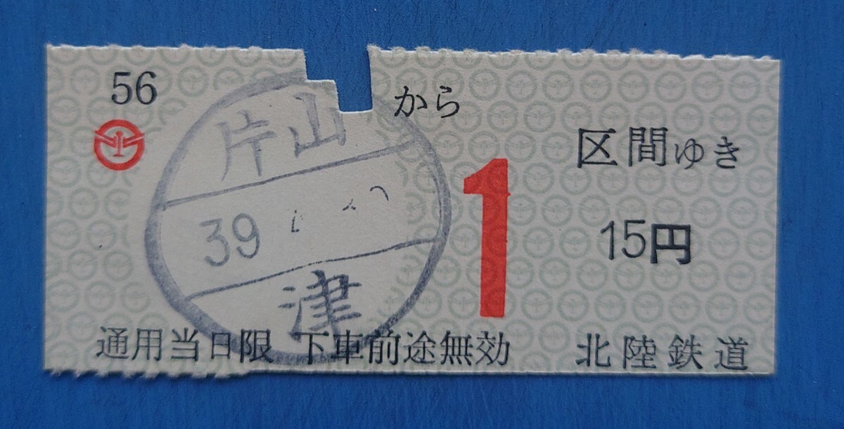 5円 昭和39年の値段と価格推移は？｜42件の売買データから5円 昭和39年