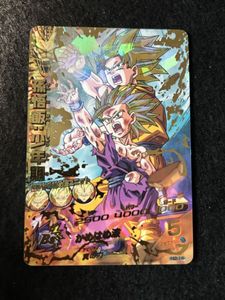 孫悟飯少年期 H2-16の値段と価格推移は？｜2件の売買データから孫悟飯