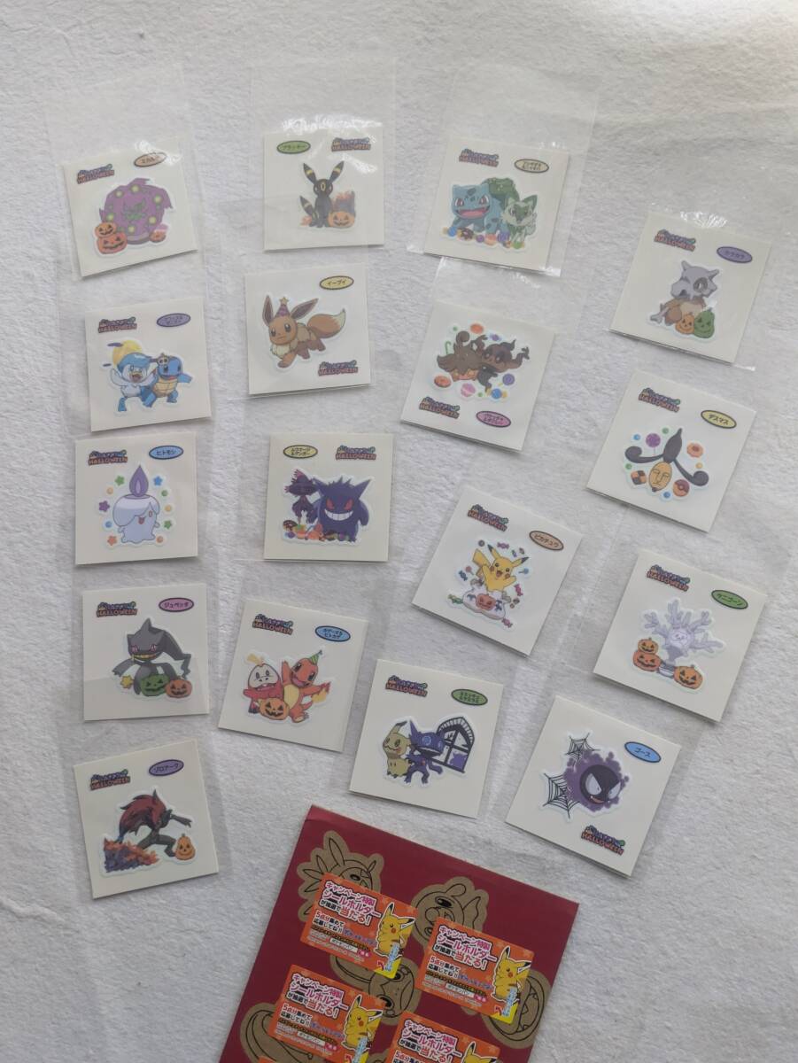 ポカブ ポケモンの値段と価格推移は？｜42件の売買データからポカブ