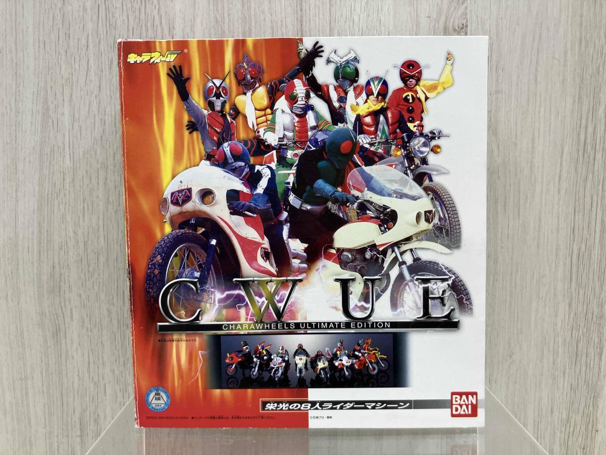 8人ライダーの値段と価格推移は？｜6件の売買データから8人ライダーの