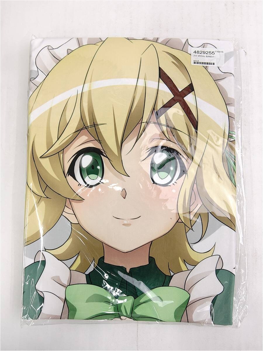 戦姫絶唱シンフォギア暁切歌の値段と価格推移は？｜3件の売買データ