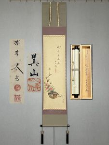 掛軸 雛人形の値段と価格推移は？｜1件の売買データから掛軸 雛人形の