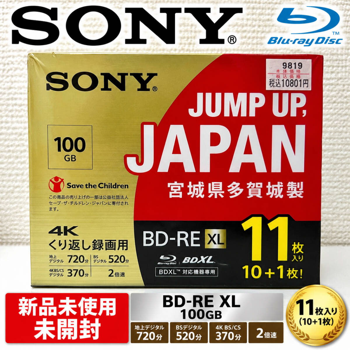 PS2の値段と価格推移は？｜11356件の売買データからPS2の価値がわかる