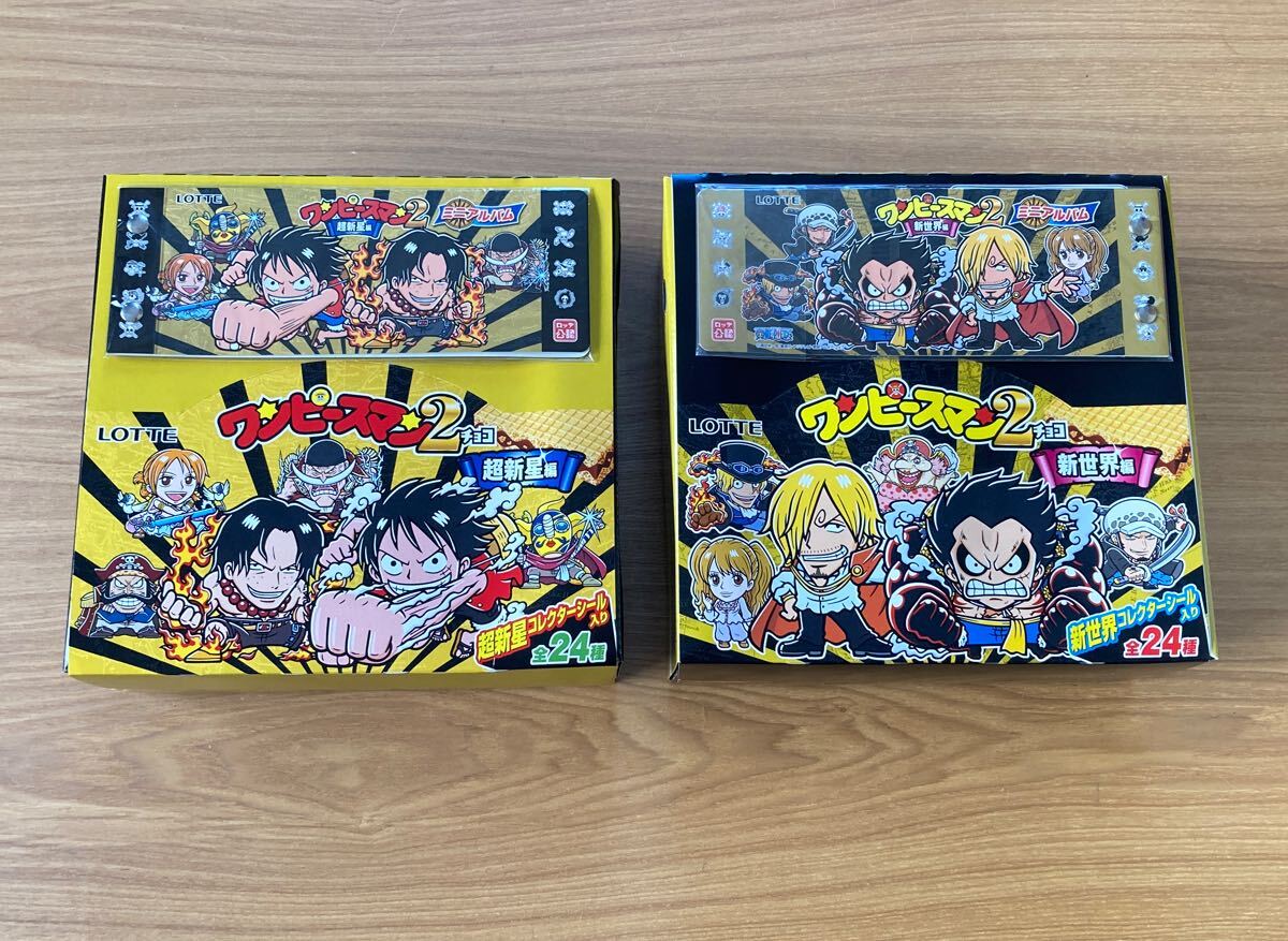 ビックリマン ワンピースマンの値段と価格推移は？｜26件の売買データ