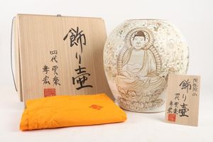 斉藤雲楽の値段と価格推移は？｜6件の売買データから斉藤雲楽の価値が