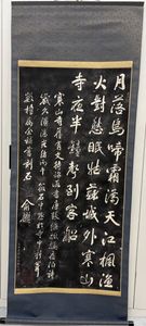 寒山寺 掛軸の値段と価格推移は？｜8件の売買データから寒山寺 掛軸の
