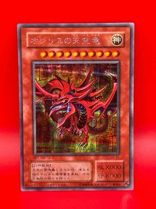 遊戯王 2期の値段と価格推移は？｜721件の売買データから遊戯王 2期の