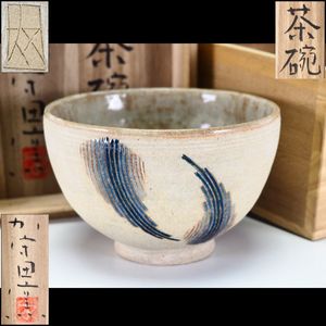 加守田章二の値段と価格推移は？｜27件の売買データから加守田章二の