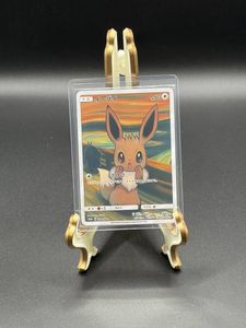かがやくイーブイの値段と価格推移は？｜13件の売買データからかがやく