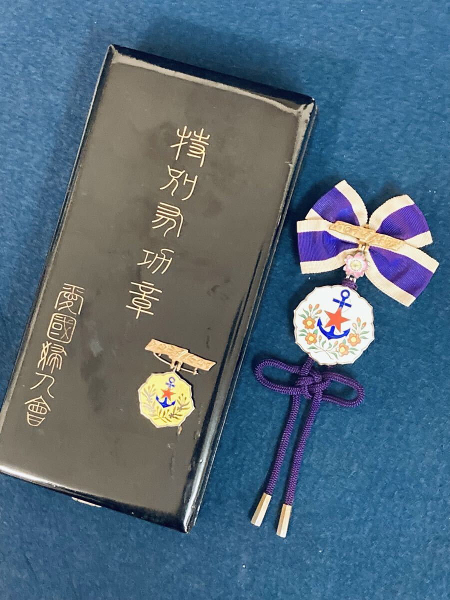 愛国婦人会有功章の値段と価格推移は？｜2件の売買データから愛国婦人