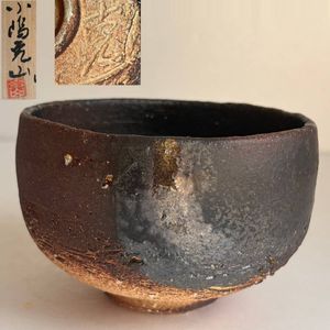 小嶋克山の値段と価格推移は？｜6件の売買データから小嶋克山の価値が