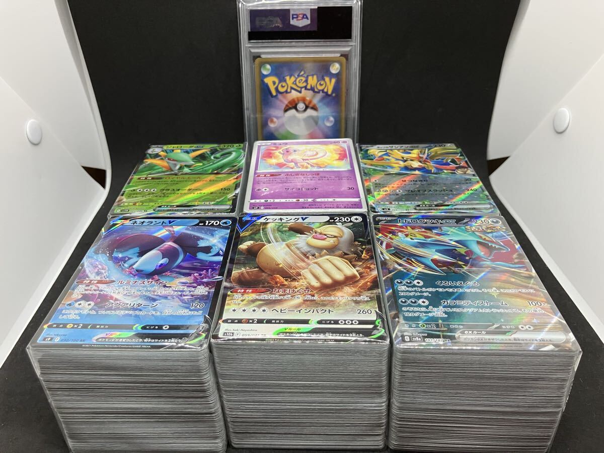 ポケモンカード フーディンの値段と価格推移は？｜129件の売買データ