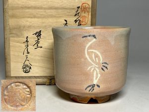 金子信彦の値段と価格推移は？｜15件の売買データから金子信彦の価値が