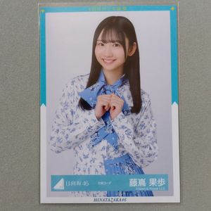 藤嶌果歩のYahoo!オークション(旧ヤフオク!)の相場・価格を見る｜Yahoo