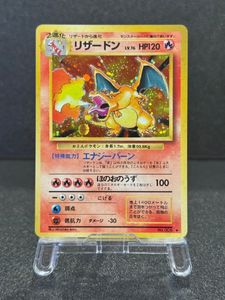 ポケモンカード リザードン LV.76の値段と価格推移は？｜123件の売買