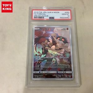 ポケモンカード コータスの値段と価格推移は？｜46件の売買データから