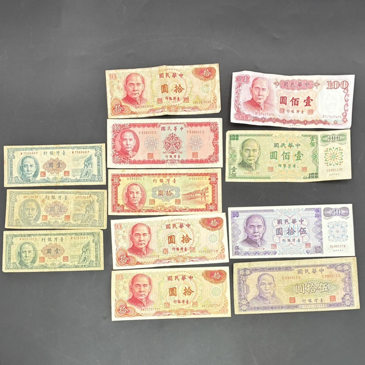 台湾旧紙幣の値段と価格推移は？｜3件の売買データから台湾旧紙幣の