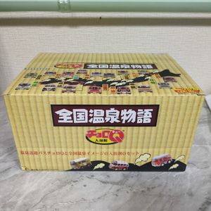 チョロQ 温泉の値段と価格推移は？｜6件の売買データからチョロQ 温泉