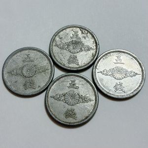 5銭 昭和17年の値段と価格推移は？｜4件の売買データから5銭 昭和17年