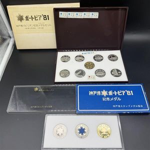 ポートピア81 記念メダルの値段と価格推移は？｜2件の売買データから